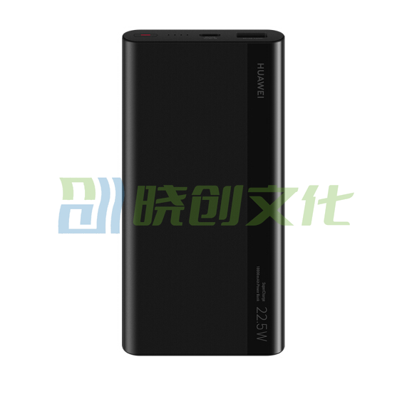 华为 多协议超级快充移动电源/充电宝10000mAh（Max22.5W SE）双向快充/20W