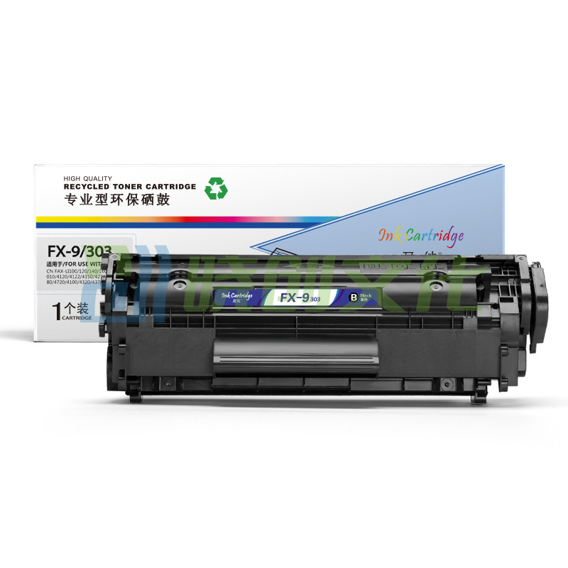 盈佳YJ CN-FX9/303黑鼓Canon FAX-L100 FAX-L120 FAX-L140 FAX-L160 ICMF4120 ICMF4150