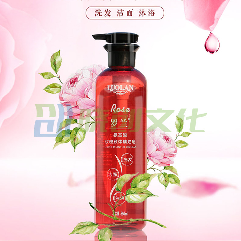 罗兰玫瑰液体精油皂660ml 玫瑰香型