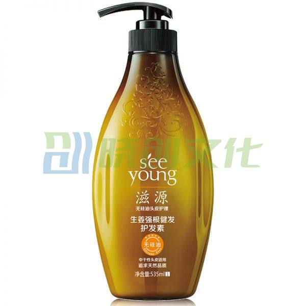 滋源 生姜强根健发护发素 535ml