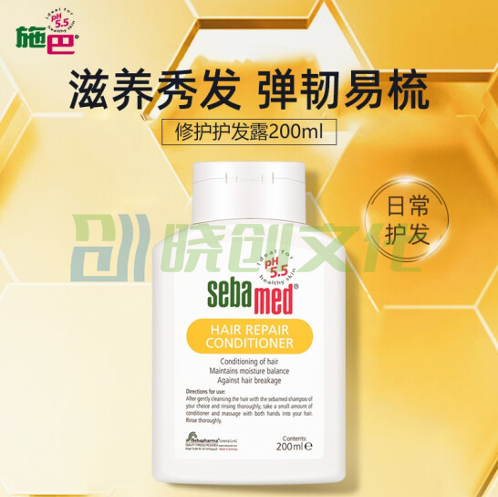 施巴 滋润系列洗发露 护发素修护受损发质 持久香味 200ml