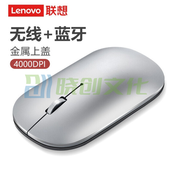 联想（Lenovo）鼠标 无线鼠标 蓝牙鼠标 小新Air蓝牙无线鼠标 便携办公鼠标