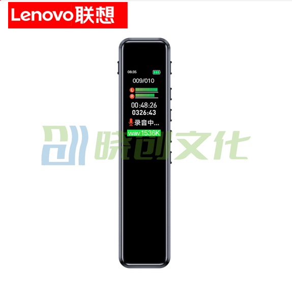 联想(Lenovo)录音笔B610 16G微型专业高清远距声控降噪