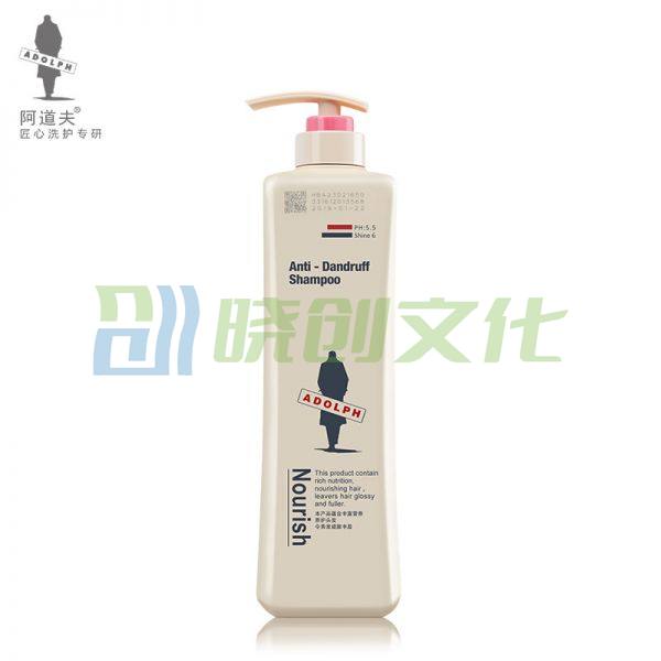 阿道夫 轻柔丝滑洗发乳液 300ml