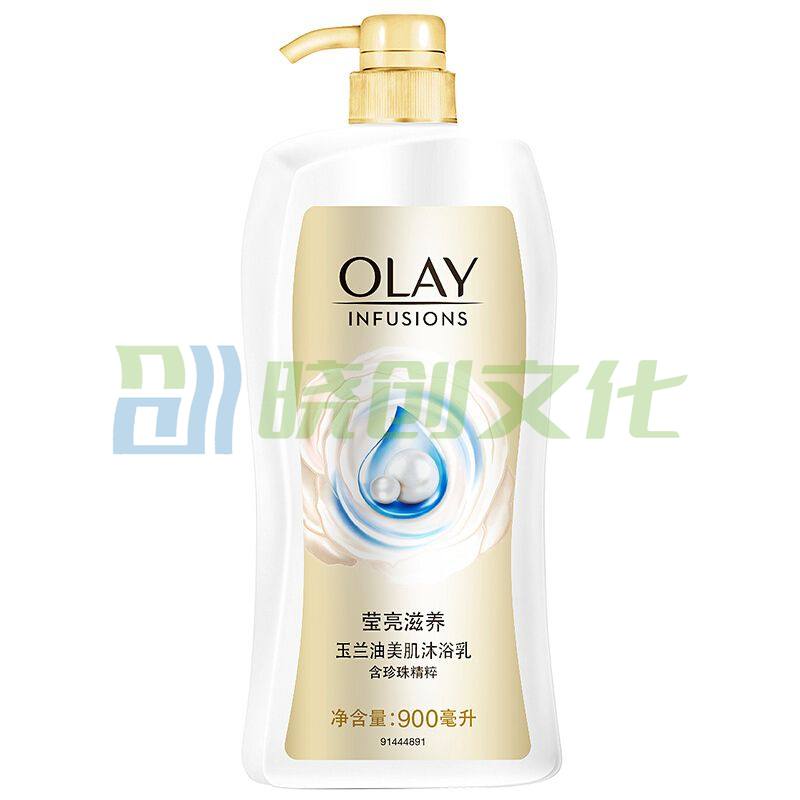 玉兰油(OLAY)Olay沐浴露 含珍珠精粹900ml（美肌滋润沐浴乳 莹亮滋养 含微米精油 无皂基）