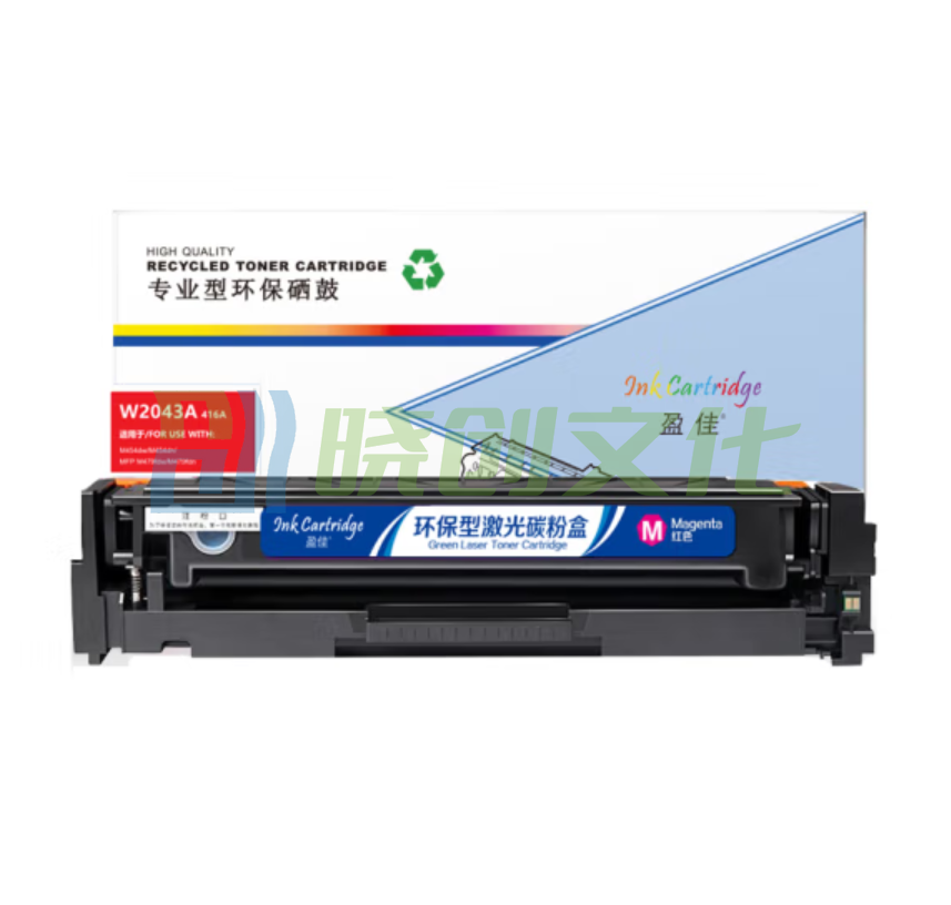 盈佳YJ W2043A(416A)带芯片红色硒鼓 适用于惠普 HP Color LaserJet Pro M454nw dn dw M479dw M455dn