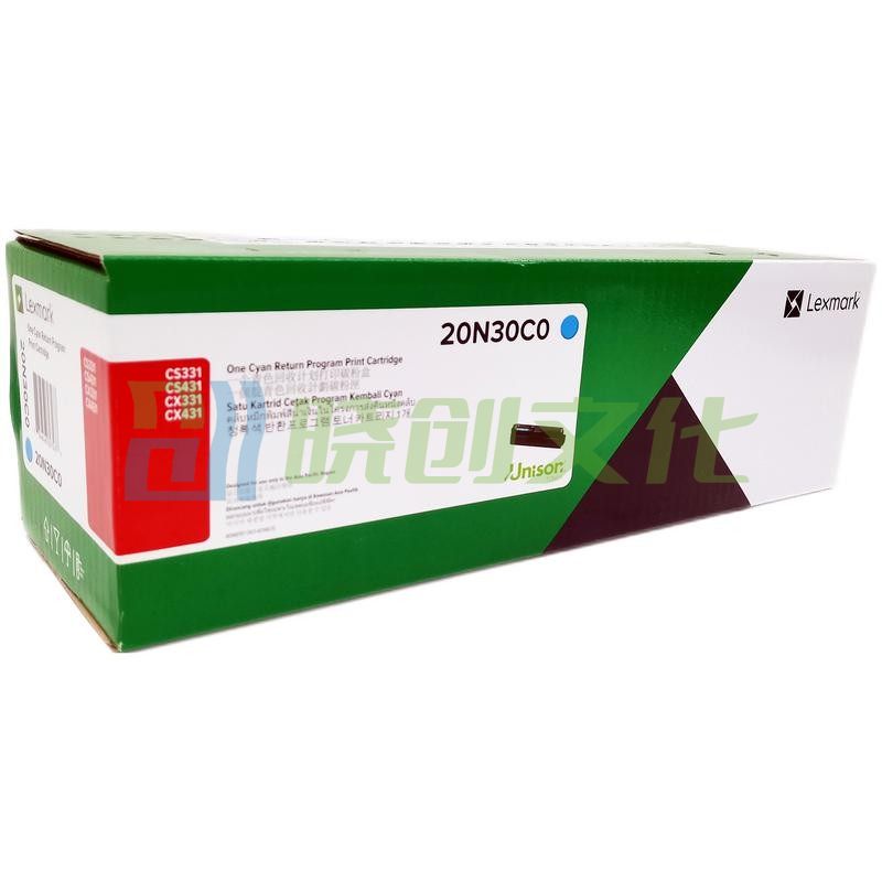 利盟（Lexmark）20N30C0 青色硒鼓/粉盒（1500页）适用CS331、431dw/CX331、431adwe