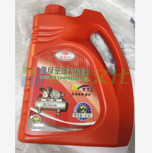 空压机机油  3.5L