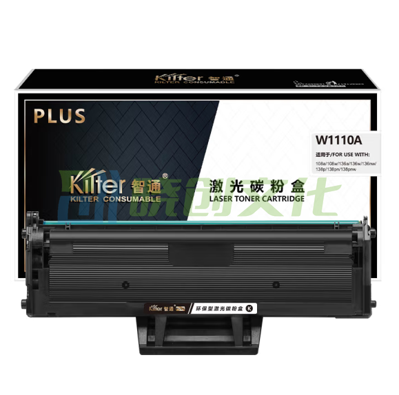 智通ZT W1110A硒鼓(110A)适用HP110a/108a/108w/136a/136w/136nw)-PLUS版