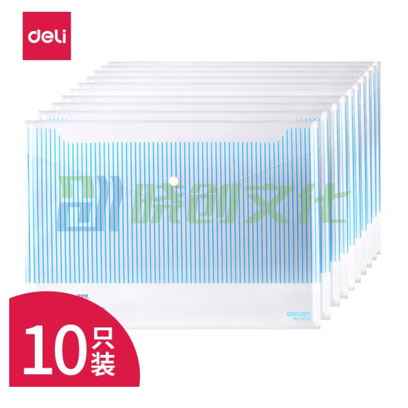 得力（deli） A4透明文件袋防水档案袋资料袋 按扣条纹 10只装 5630