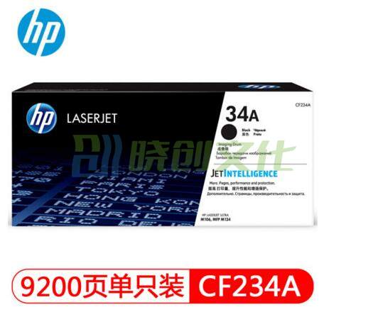 惠普（HP） 成像鼓  CF234A 34A   (适用于 HP M106w/M134a/M13