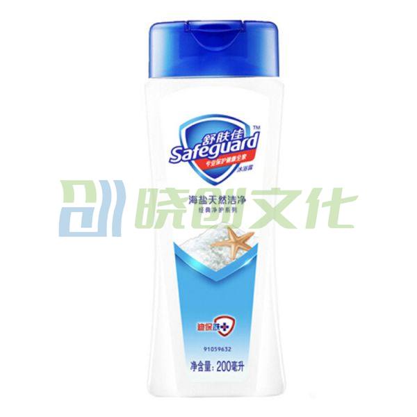 舒肤佳海盐天然洁净沐浴露 200ml