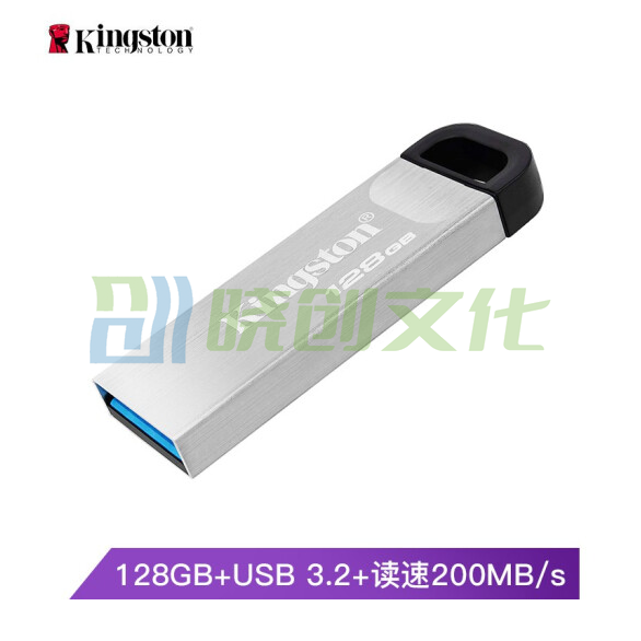 金士顿 128GB USB 3.2 Gen 1 U盘 DTKN 金属外壳 读速200MB/s