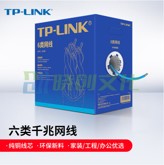 TP-LINK  六类千兆网线 工程级无氧铜箱线305米 CAT6类非屏蔽纯铜双绞线  EC6-305(橙)  货号：JC