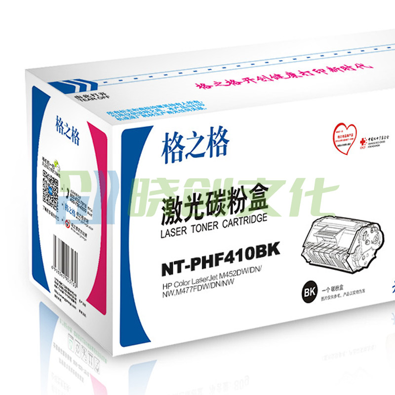 格之格 (G&G)   黑色NT-CHF410BK 碳粉盒黑色适用于 ( HP M452DW/DN/NW/M477FDW/DN/NW）