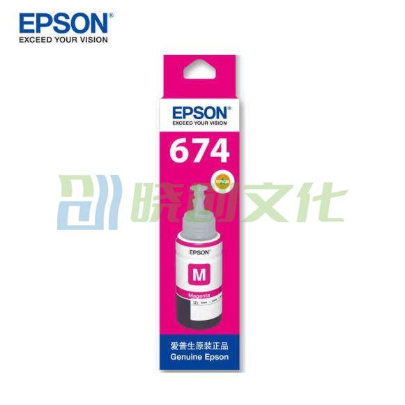 爱普生 Epson T6743 洋红色墨水（适用于L1800 L801 L810 L850 L805）