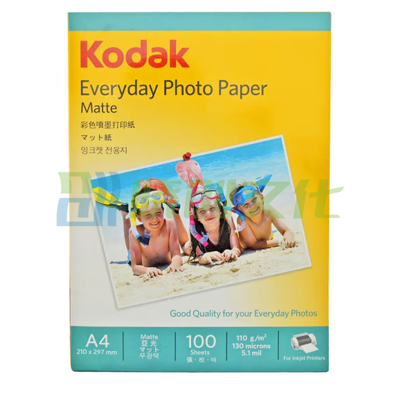  柯达Kodak A8  高光面照片纸/喷墨打印相片纸/相纸