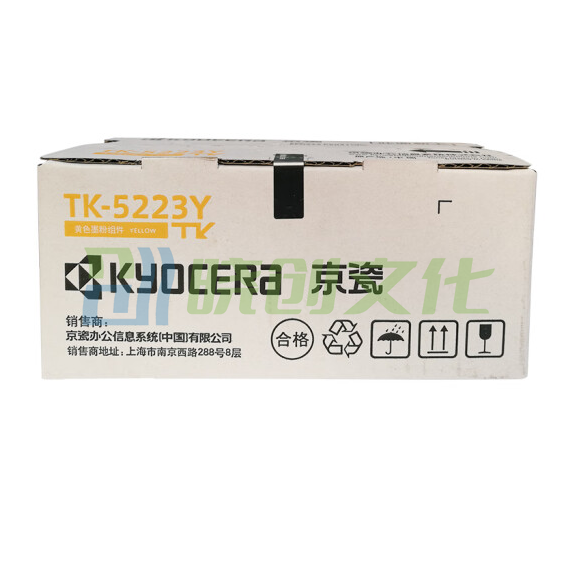 京瓷TK-5223Y 黄色墨粉/墨盒 适用P5021cdn/P5021cdw