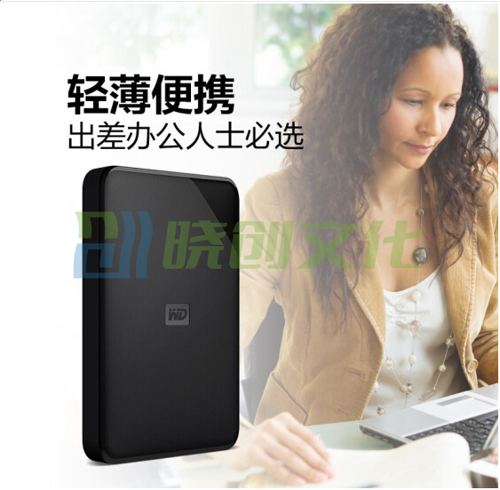 西部数据  新元素 5TB USB3.0移动硬盘