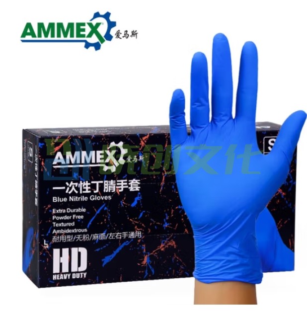 爱马斯 食品级一次性手套 丁晴手套 APFNCHD 中号M码