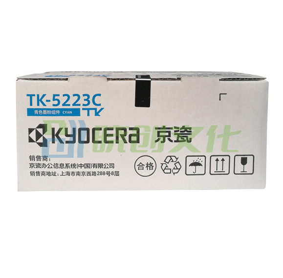 京瓷（KYOCERA）TK-5223C 青色（蓝色）墨粉/墨盒 P5021cdn/P5021cdw