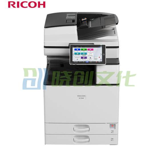 理光（Ricoh）IM 3500 A3黑白激光数码复合机