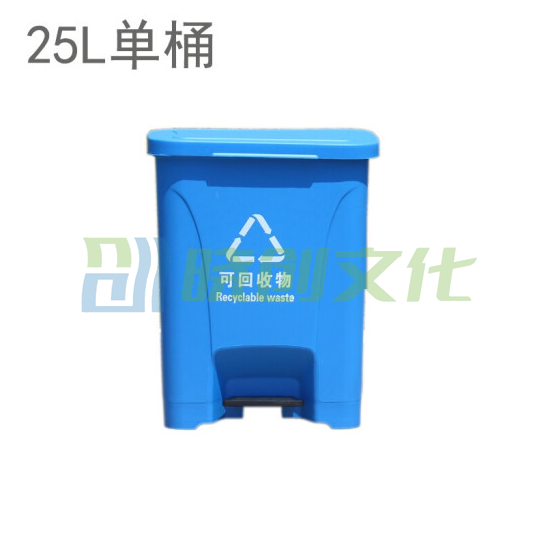 脚踏垃圾桶  蓝色垃圾桶  25L     货号：LJ