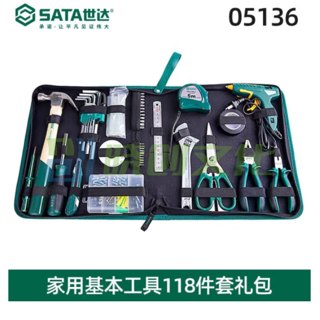 世达05136  维修工具箱套装118件家用套装家庭维修水电工工具包组合套