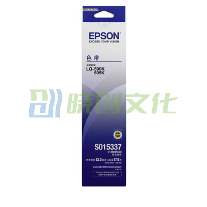 爱普生（Epson）LQ-590K  黑色色带 C13S015590（适用LQ-590K）