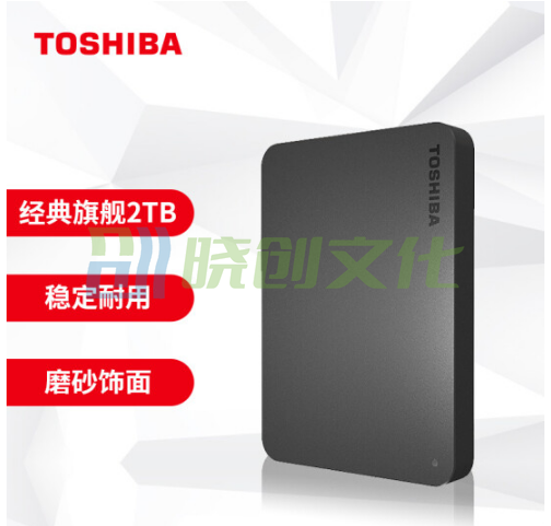 东芝  2TB 移动硬盘机械 新小黑A5 USB3.2 Gen 1 2.5英寸