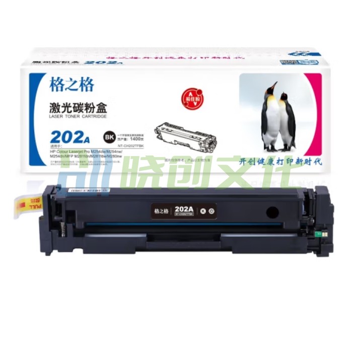 格之格 202A CF500A硒鼓适用惠普hpm281fdw M254dw 281cdw M254nw NT-CH202TFBK黑色