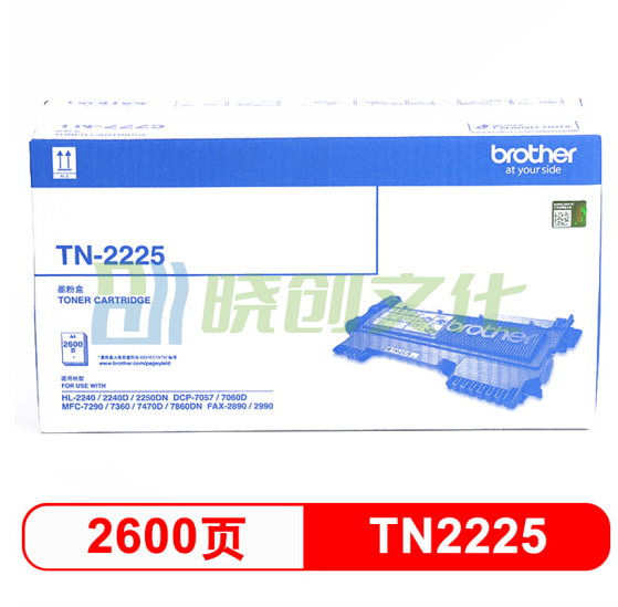 兄弟 TN-2225 黑色  大容量  （适用2240D/2250DN/7360/7470D）