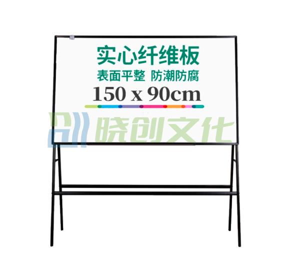 得力(deli)8785支架式白板 150*90cm A型架带架磁性大白板