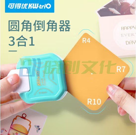 可得优  R4/R7/R10三合一照片圆角器  货号：JC