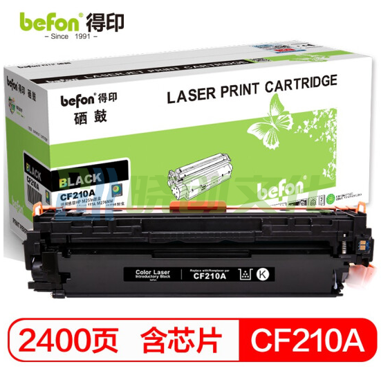 得印CF210A硒鼓131A 适用惠普HP M251n墨盒M276n