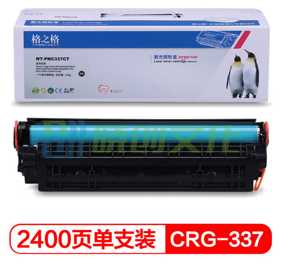 格之格 CRG-337黑色碳粉 佳能CRG-337 （适用于IC MF229dw/226dn/216n/215/223d/212w/211）