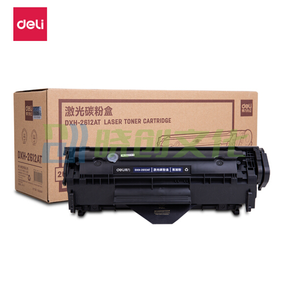 得力 DXH-2612AT 激光碳粉盒(黑) 适用惠普1010/1020/3015/M1005 MFP/M1319f MFP