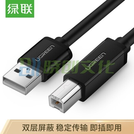 绿联 3米  10328 USB2.0高速打印机线 AM/BM方口接头数据线 适用惠普HP佳能爱普生打印机连接线