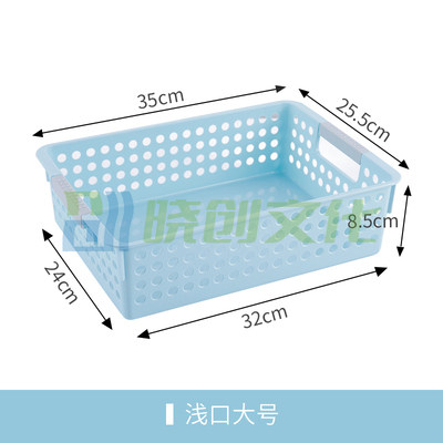 收纳篮 置物筐  收纳筐  长方形杂物筐 34*25*8.5cm  货号：LJ