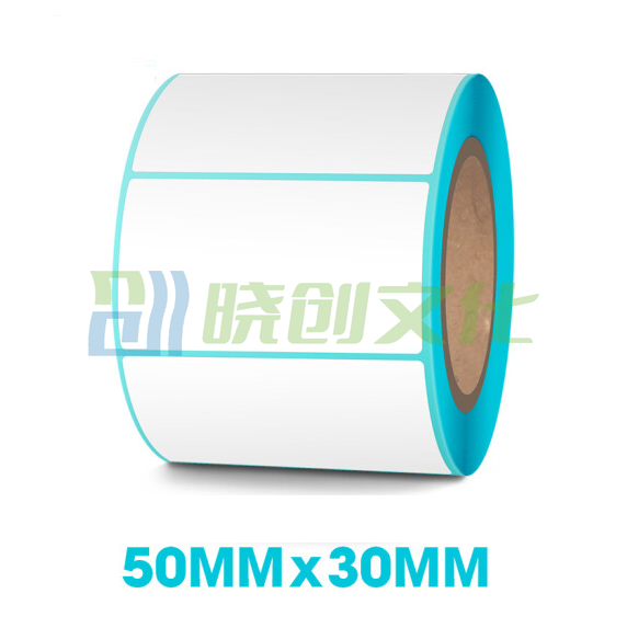 热敏标签纸 50*30mm  1900枚热敏纸