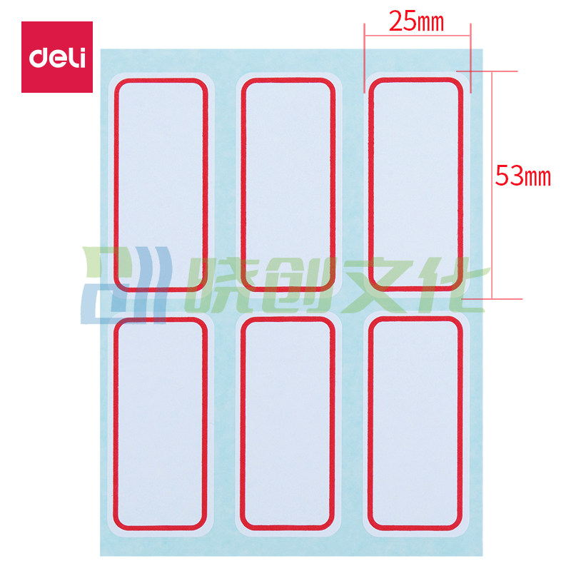 得力 72枚25×53mm自粘性标贴7182 单本