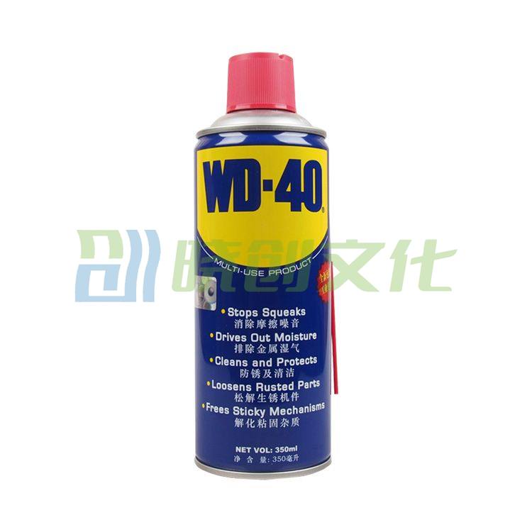 WD-40 350ML 万能防锈润滑剂 除锈剂 松动液