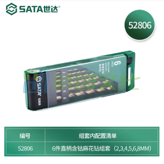 世达（SATA）6件直柄含钴麻花钻组套	52806