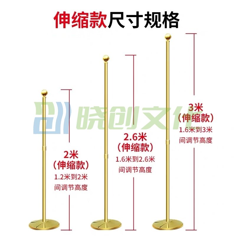 室内落地不锈钢伸缩旗杆底座2.6米（伸缩款）