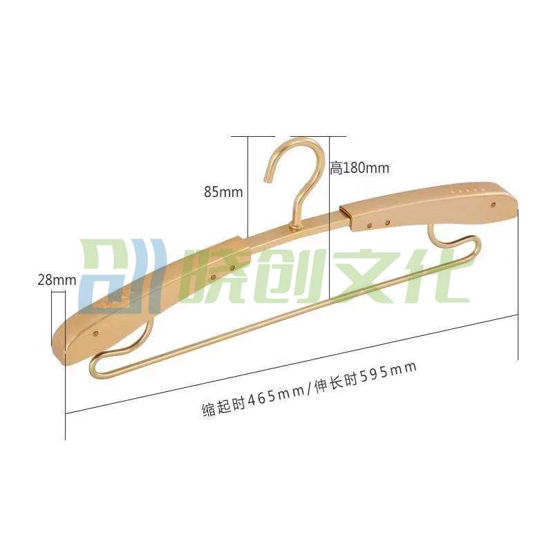 可调节铝合金衣架 宽肩无痕伸缩挂衣架  10个/组