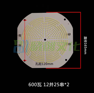 LED探照灯灯珠板     600W   货号：WY