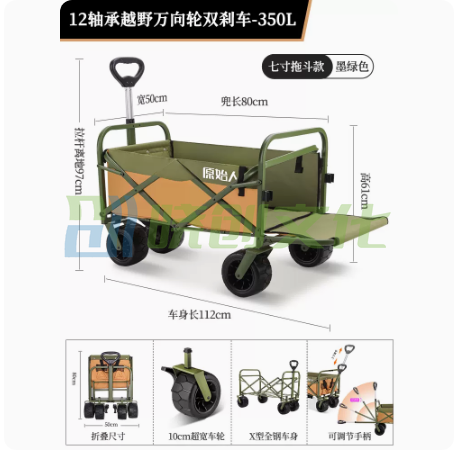 原始人  露营推车 营地拖车 户外折叠野营手拉车   货号：JC