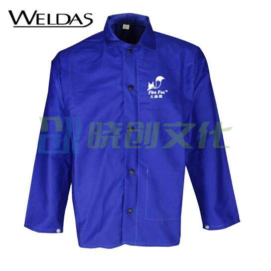  威特仕/WELDAS 33-6830 火狐狸电焊服 阻燃隔热防烫工作服上衣 蓝色 XXL 1件 企业专享