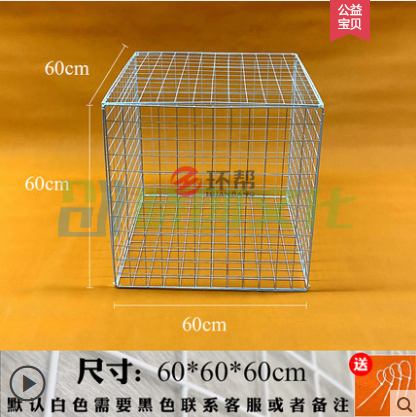 铁网格网庆典活动道具布置网格  60x60x60cm