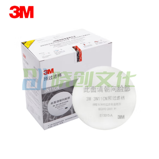 3M 3N11防尘滤棉501盖6200罩可用 6502 7502 6800面具口罩